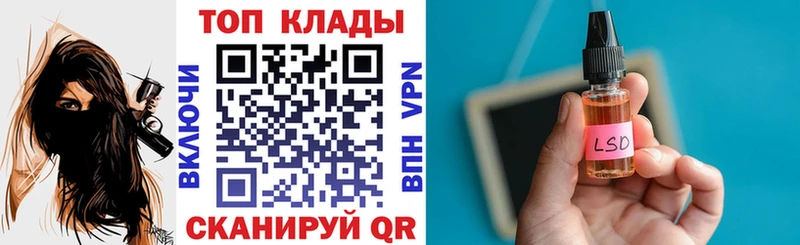 Наркотические вещества Нолинск КОКАИН Альфа ПВП Конопля