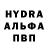 Кетамин VHQ Vano Vermishov