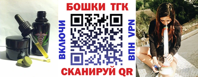 Печенье с ТГК марихуана Нолинск