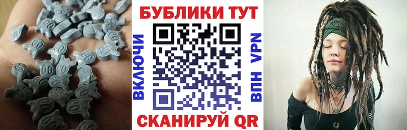 Экстази MDMA  Нолинск 
