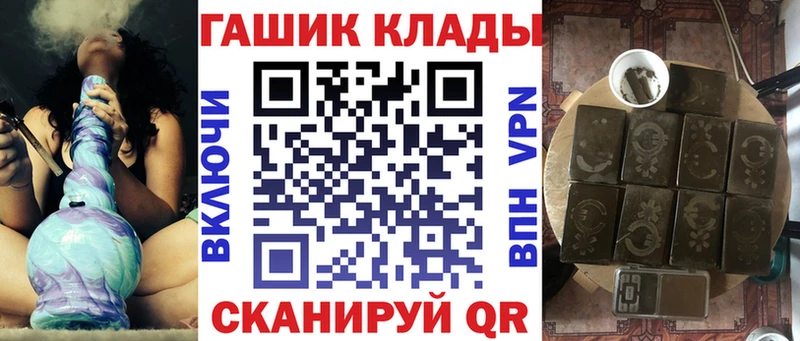 цены наркотик Нолинск ГАШ Premium