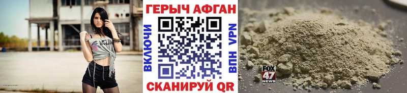ГЕРОИН Heroin  закладки  Нолинск 