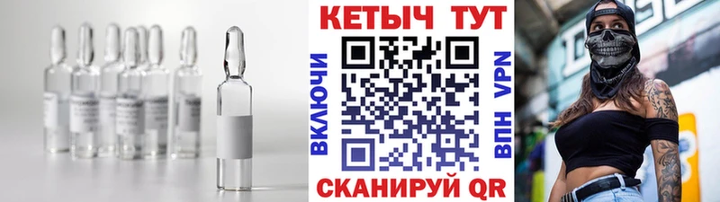 omg маркетплейс Нолинск КЕТАМИН VHQ