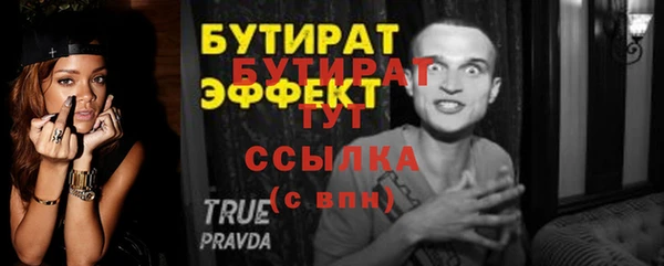 соль ск Богородицк