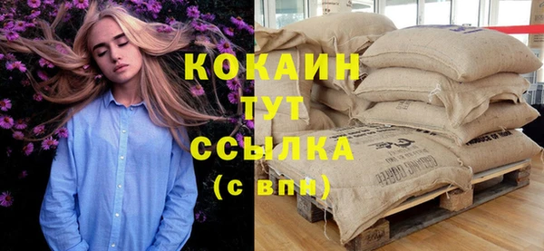 кокаин Богданович