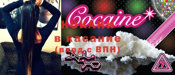кокаин Богданович