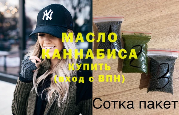соль ск Богородицк