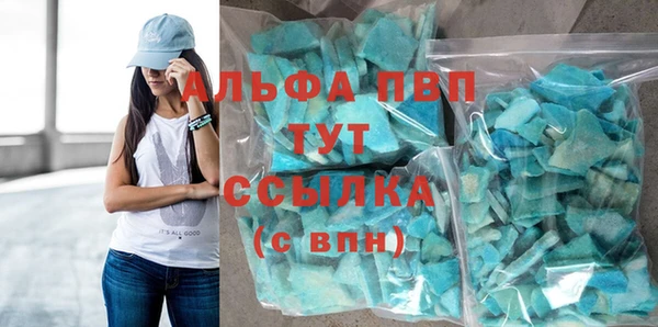 соль ск Богородицк