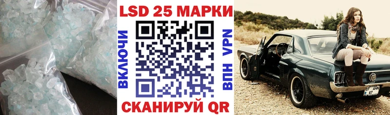 ЛСД экстази кислота  Нолинск 