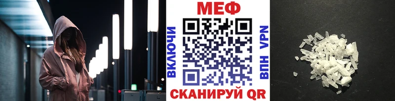 Меф мука  Нолинск 